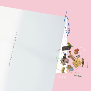 性欧美XXX老师护士
