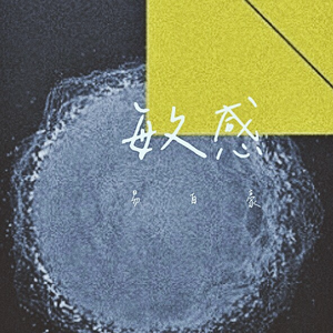 性欧美XXX老师护士
